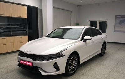KIA K5, 2023 год, 2 100 000 рублей, 1 фотография