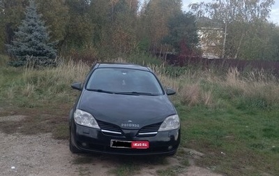 Nissan Primera III, 2005 год, 423 000 рублей, 1 фотография
