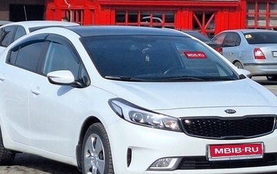 KIA Cerato III, 2019 год, 1 650 000 рублей, 1 фотография