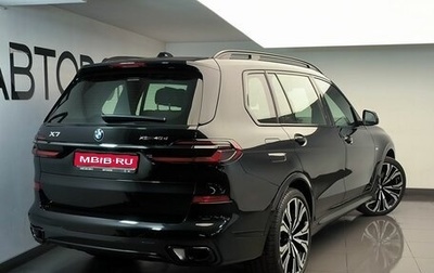 BMW X7, 2026 год, 19 250 000 рублей, 1 фотография