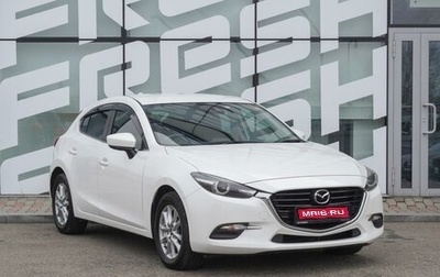 Mazda Axela, 2017 год, 1 150 000 рублей, 1 фотография
