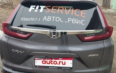Honda CR-V IV, 2020 год, 3 825 000 рублей, 5 фотография