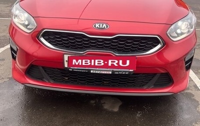 KIA cee'd III, 2019 год, 1 700 000 рублей, 1 фотография