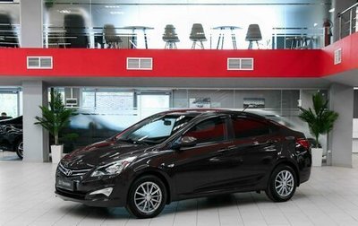 Hyundai Solaris II рестайлинг, 2014 год, 795 000 рублей, 1 фотография