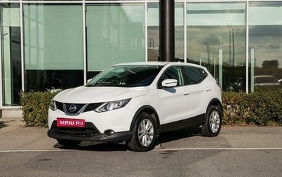 Nissan Qashqai, 2017 год, 1 480 000 рублей, 1 фотография