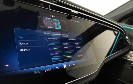 Mercedes-Benz E-Класс, 2026 год, 9 430 000 рублей, 20 фотография