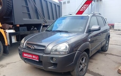 Hyundai Tucson III, 2008 год, 695 000 рублей, 1 фотография