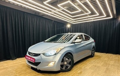 Hyundai Avante, 2011 год, 749 999 рублей, 1 фотография
