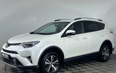 Toyota RAV4, 2017 год, 2 250 000 рублей, 1 фотография
