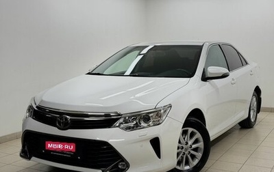 Toyota Camry, 2017 год, 2 589 000 рублей, 1 фотография