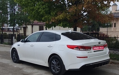 KIA Optima IV, 2019 год, 1 550 000 рублей, 1 фотография