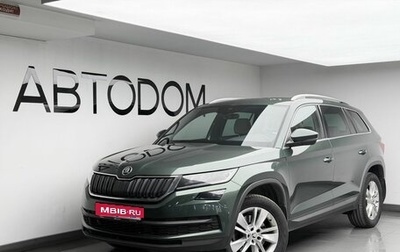 Skoda Kodiaq I, 2021 год, 3 548 000 рублей, 1 фотография