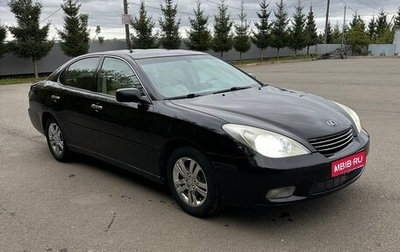 Lexus ES IV, 2001 год, 780 000 рублей, 1 фотография