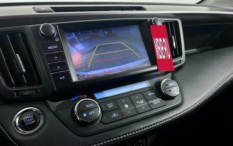 Toyota RAV4, 2017 год, 2 250 000 рублей, 11 фотография