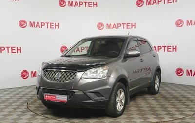 SsangYong Actyon II рестайлинг, 2013 год, 908 000 рублей, 1 фотография