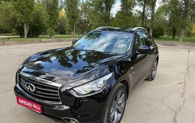 Infiniti QX70, 2015 год, 1 980 000 рублей, 1 фотография
