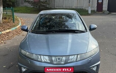 Honda Civic VIII, 2008 год, 580 000 рублей, 1 фотография