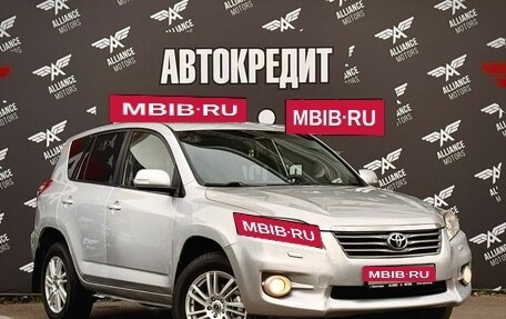 Toyota RAV4, 2010 год, 1 285 000 рублей, 1 фотография