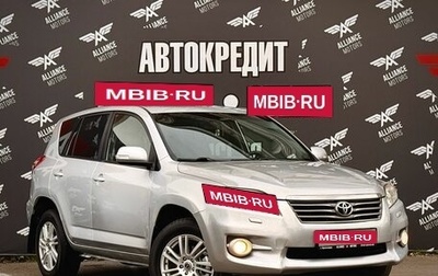 Toyota RAV4, 2010 год, 1 285 000 рублей, 1 фотография