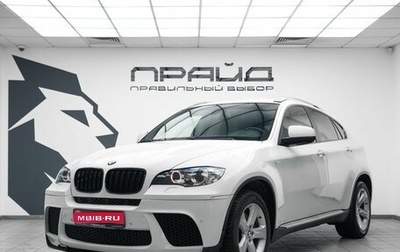 BMW X6, 2011 год, 1 770 000 рублей, 1 фотография