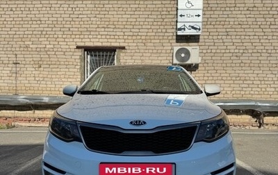 KIA Rio III рестайлинг, 2016 год, 880 000 рублей, 1 фотография