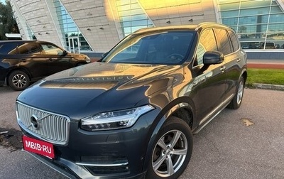 Volvo XC90 II рестайлинг, 2015 год, 3 000 000 рублей, 1 фотография