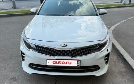 KIA Optima IV, 2016 год, 1 260 000 рублей, 1 фотография