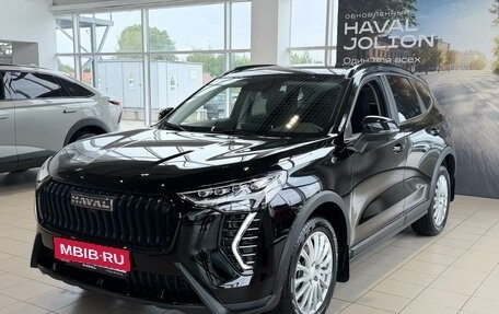 Haval Jolion, 2026 год, 2 699 000 рублей, 1 фотография