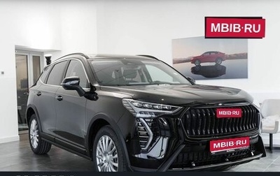 Haval Jolion, 2026 год, 2 849 000 рублей, 1 фотография