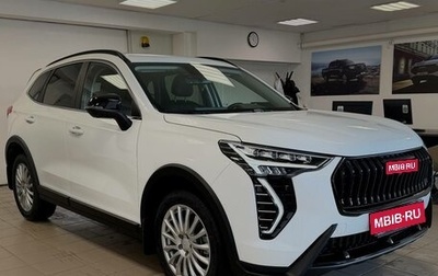 Haval Jolion, 2026 год, 2 849 000 рублей, 1 фотография