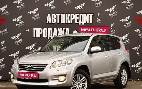 Toyota RAV4, 2010 год, 1 285 000 рублей, 3 фотография
