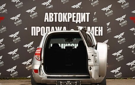 Toyota RAV4, 2010 год, 1 285 000 рублей, 7 фотография