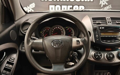Toyota RAV4, 2010 год, 1 285 000 рублей, 15 фотография