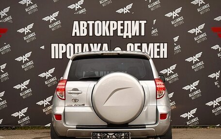 Toyota RAV4, 2010 год, 1 285 000 рублей, 6 фотография
