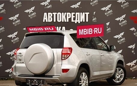 Toyota RAV4, 2010 год, 1 285 000 рублей, 8 фотография