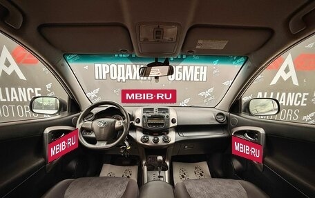 Toyota RAV4, 2010 год, 1 285 000 рублей, 13 фотография