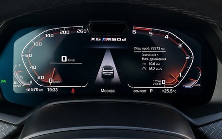BMW X6, 2019 год, 7 500 000 рублей, 17 фотография