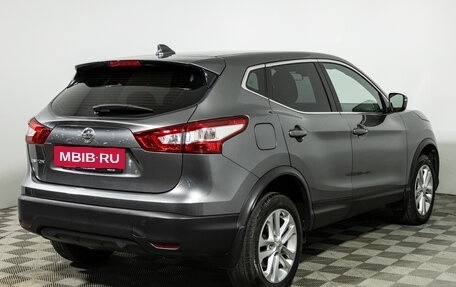 Nissan Qashqai, 2018 год, 1 599 585 рублей, 5 фотография