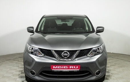 Nissan Qashqai, 2018 год, 1 599 585 рублей, 2 фотография