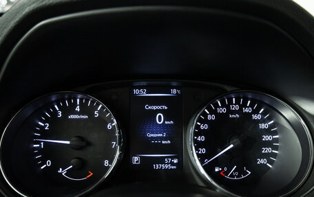 Nissan Qashqai, 2018 год, 1 599 585 рублей, 12 фотография