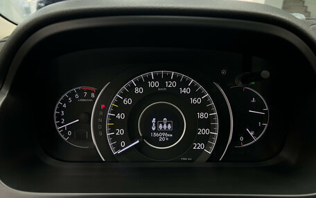 Honda CR-V IV, 2013 год, 2 045 000 рублей, 11 фотография