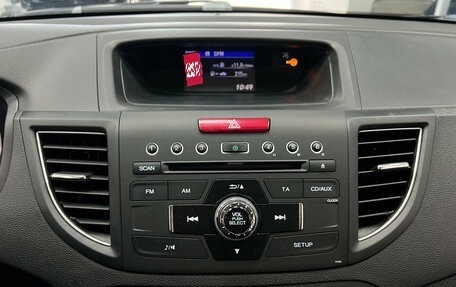 Honda CR-V IV, 2013 год, 2 045 000 рублей, 14 фотография