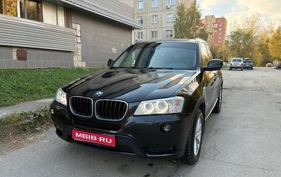 BMW X3, 2011 год, 1 500 000 рублей, 1 фотография