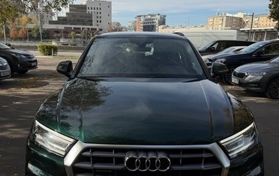 Audi Q5, 2019 год, 5 200 000 рублей, 1 фотография