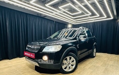 Chevrolet Captiva I, 2008 год, 799 999 рублей, 1 фотография