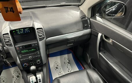 Chevrolet Captiva I, 2008 год, 799 999 рублей, 15 фотография