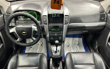 Chevrolet Captiva I, 2008 год, 799 999 рублей, 16 фотография