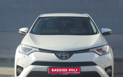 Toyota RAV4, 2017 год, 2 380 000 рублей, 1 фотография