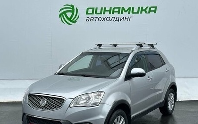 SsangYong Actyon II рестайлинг, 2012 год, 880 000 рублей, 1 фотография
