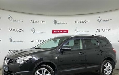 Nissan Qashqai+2 I, 2010 год, 877 900 рублей, 1 фотография